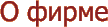 � �����